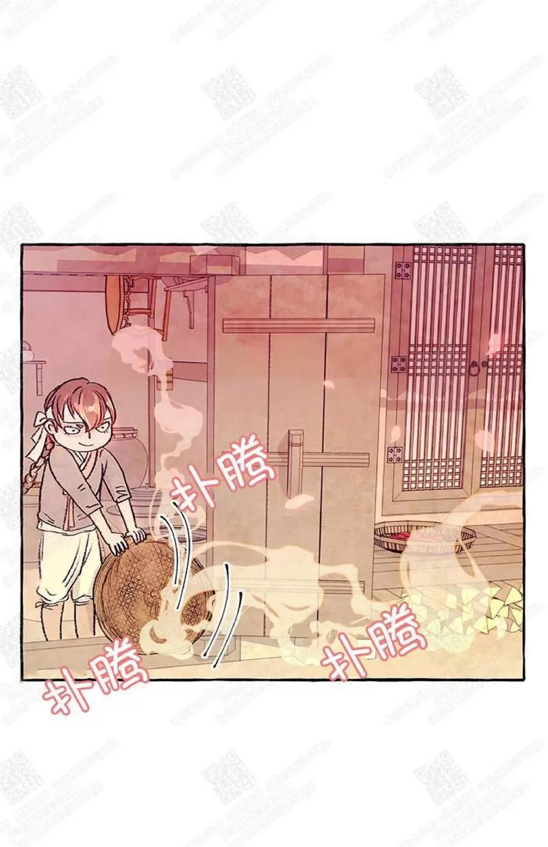 《何陆传》漫画最新章节 第4话 免费下拉式在线观看章节第【25】张图片