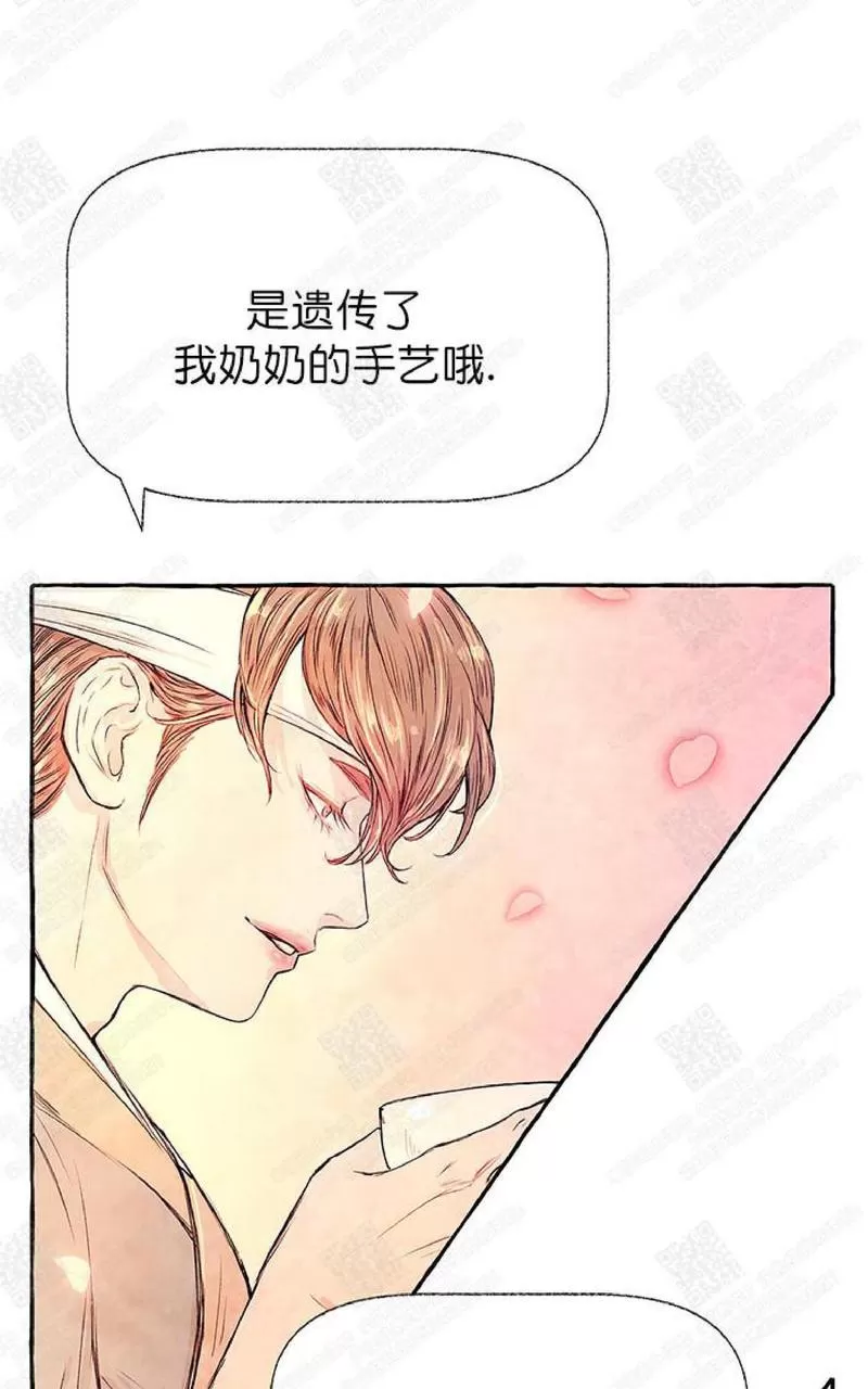 《何陆传》漫画最新章节 第4话 免费下拉式在线观看章节第【42】张图片