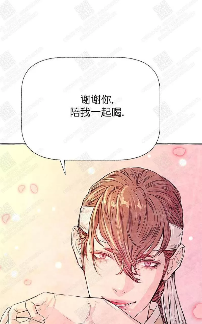 《何陆传》漫画最新章节 第4话 免费下拉式在线观看章节第【48】张图片