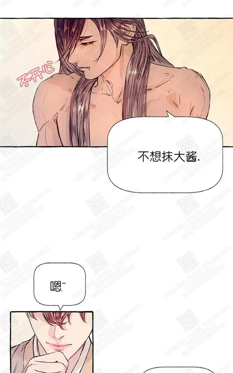 《何陆传》漫画最新章节 第4话 免费下拉式在线观看章节第【59】张图片