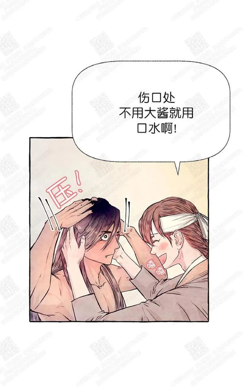 《何陆传》漫画最新章节 第4话 免费下拉式在线观看章节第【64】张图片