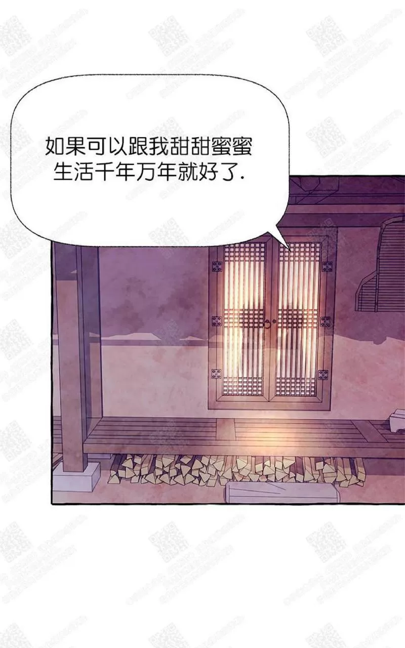 《何陆传》漫画最新章节 第4话 免费下拉式在线观看章节第【68】张图片