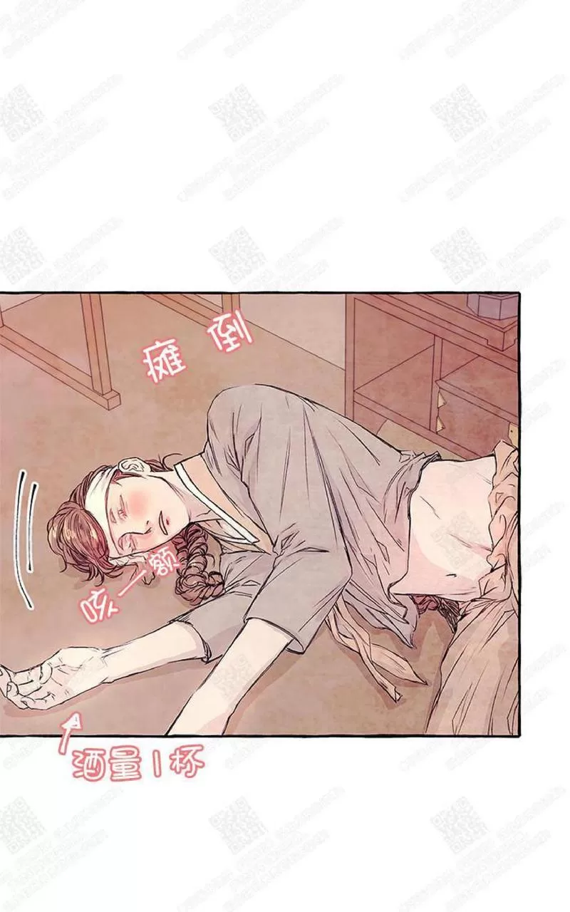 《何陆传》漫画最新章节 第4话 免费下拉式在线观看章节第【70】张图片