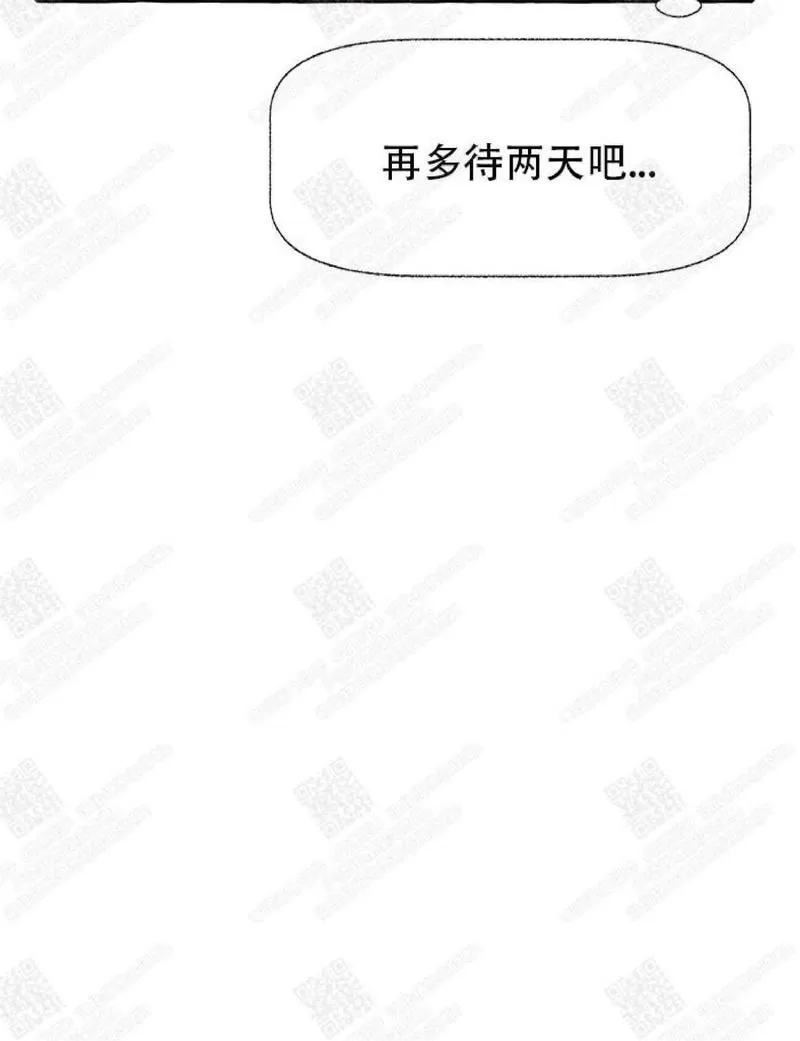 《何陆传》漫画最新章节 第4话 免费下拉式在线观看章节第【72】张图片