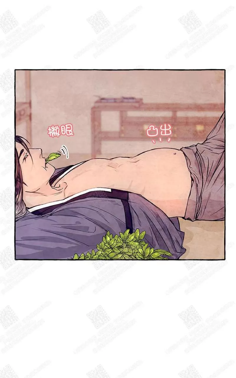 《何陆传》漫画最新章节 第4话 免费下拉式在线观看章节第【76】张图片