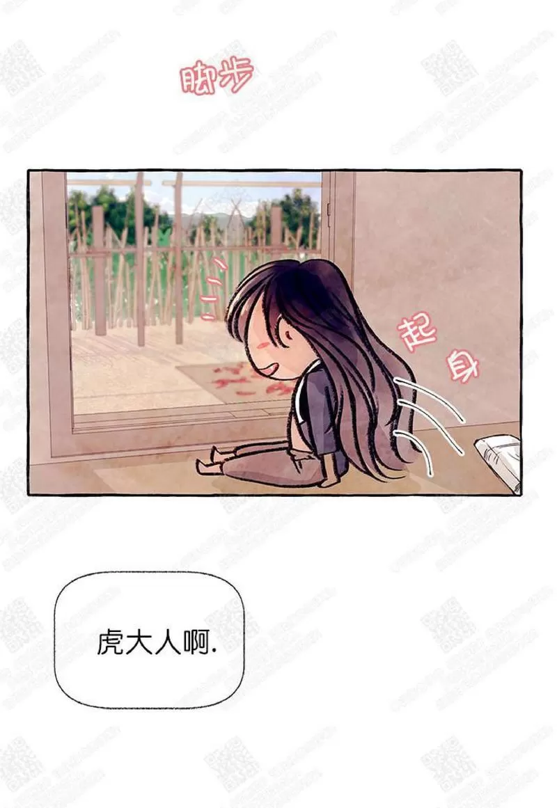 《何陆传》漫画最新章节 第4话 免费下拉式在线观看章节第【80】张图片