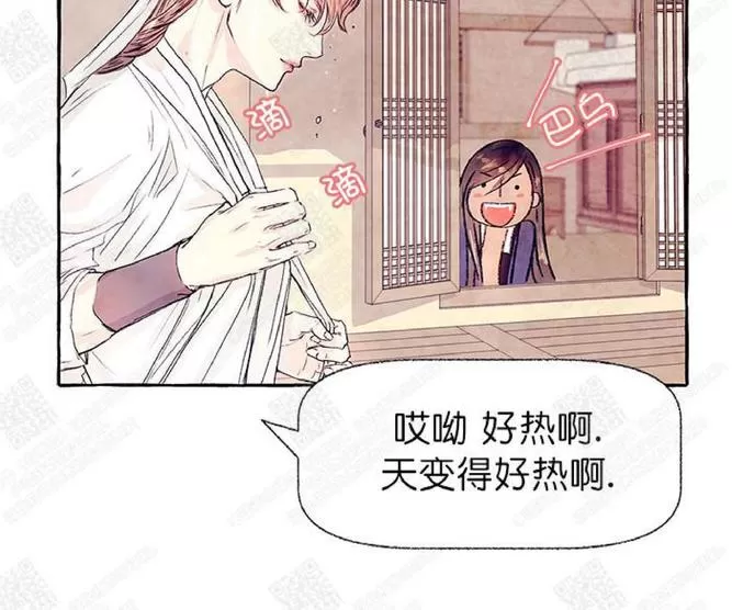 《何陆传》漫画最新章节 第4话 免费下拉式在线观看章节第【82】张图片