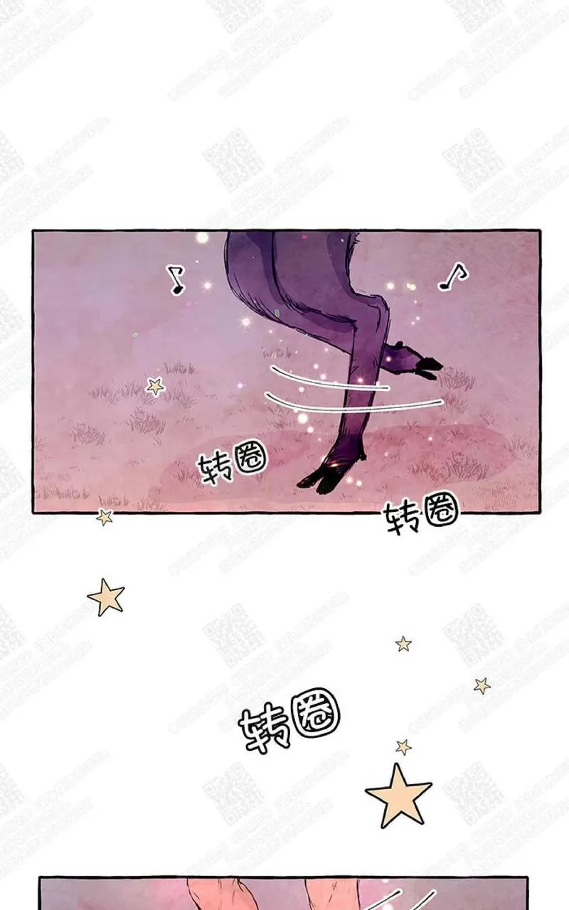 《何陆传》漫画最新章节 第2话 免费下拉式在线观看章节第【11】张图片