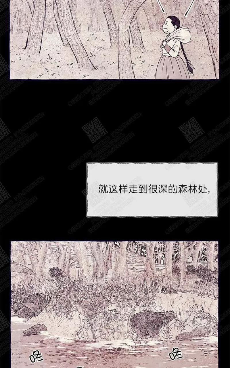 《何陆传》漫画最新章节 第2话 免费下拉式在线观看章节第【55】张图片