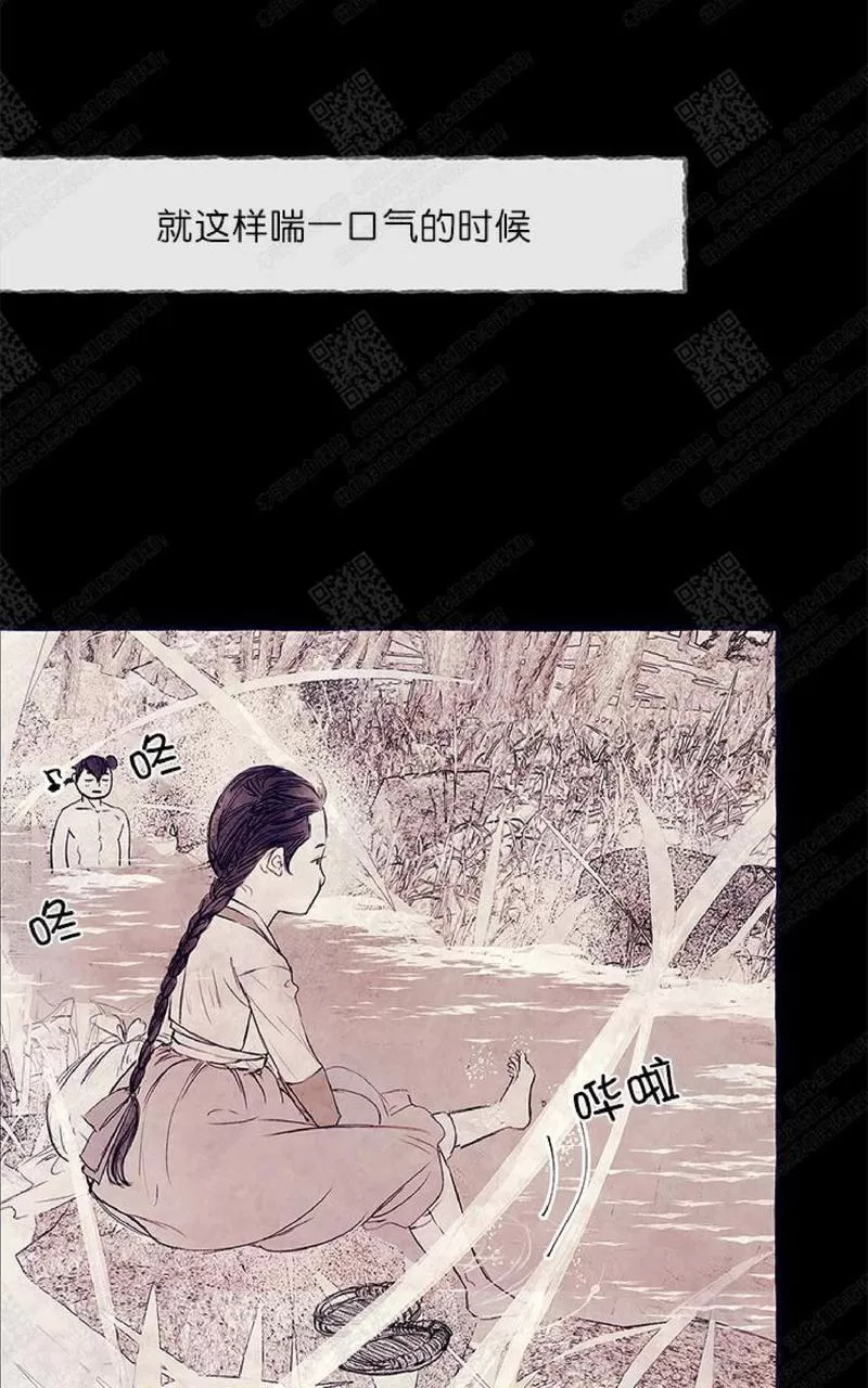 《何陆传》漫画最新章节 第2话 免费下拉式在线观看章节第【58】张图片