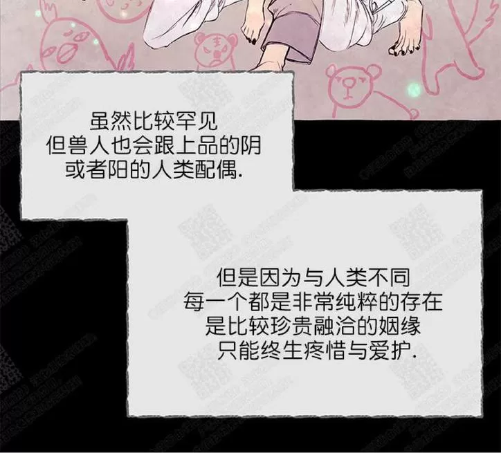 《何陆传》漫画最新章节 第2话 免费下拉式在线观看章节第【73】张图片