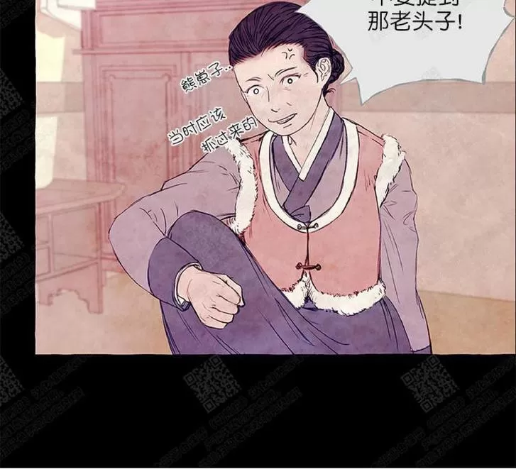 《何陆传》漫画最新章节 第2话 免费下拉式在线观看章节第【78】张图片