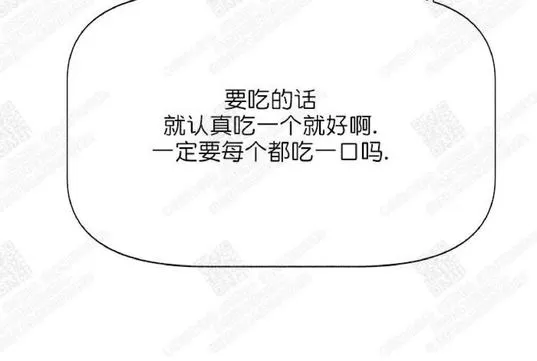 《何陆传》漫画最新章节 第1话 免费下拉式在线观看章节第【12】张图片