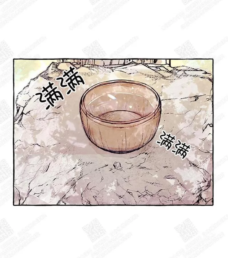 《何陆传》漫画最新章节 第1话 免费下拉式在线观看章节第【18】张图片