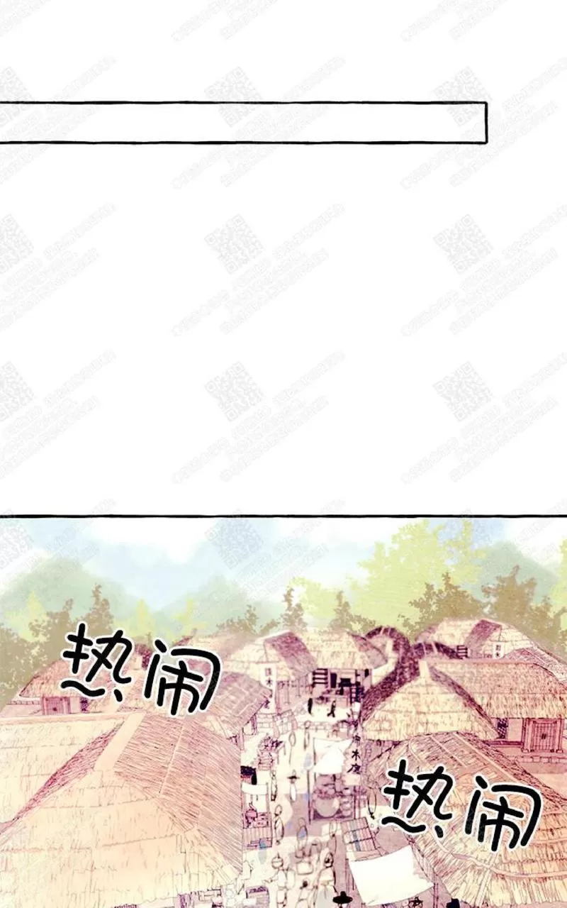 《何陆传》漫画最新章节 第1话 免费下拉式在线观看章节第【29】张图片