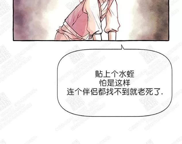 《何陆传》漫画最新章节 第1话 免费下拉式在线观看章节第【79】张图片