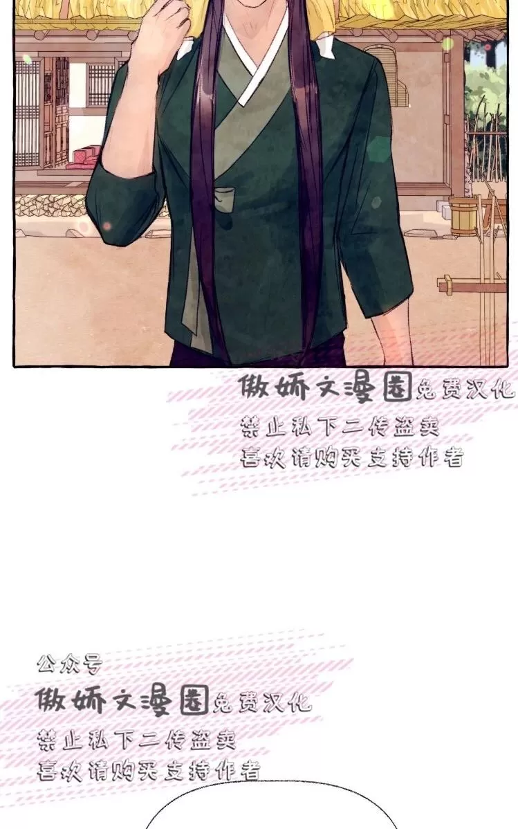 《何陆传》漫画最新章节 外传05 免费下拉式在线观看章节第【12】张图片