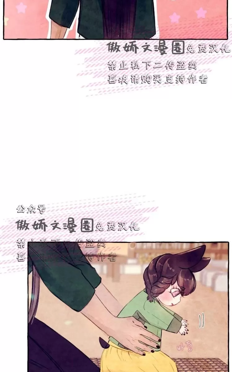 《何陆传》漫画最新章节 外传05 免费下拉式在线观看章节第【18】张图片