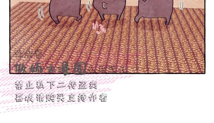 【何陆传[腐漫]】漫画-（ 外传05 ）章节漫画下拉式图片-26.jpg