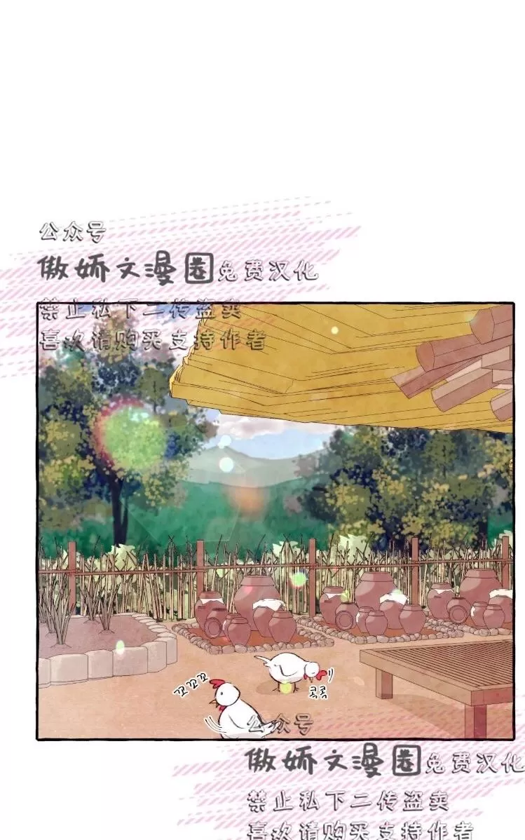 《何陆传》漫画最新章节 外传05 免费下拉式在线观看章节第【4】张图片