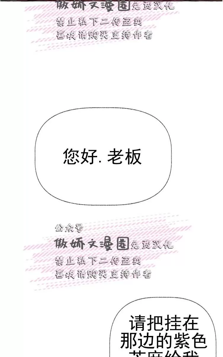 《何陆传》漫画最新章节 外传05 免费下拉式在线观看章节第【44】张图片