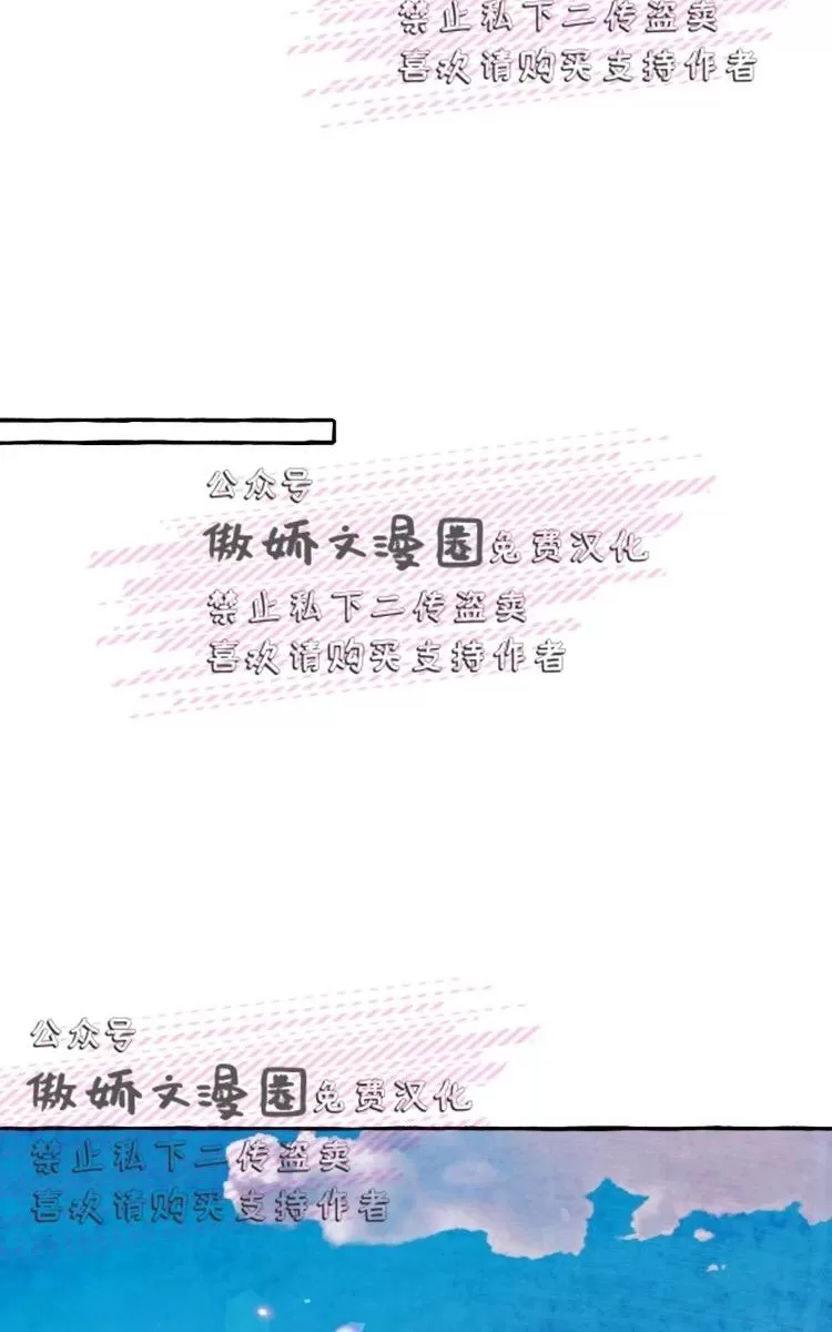 《何陆传》漫画最新章节 外传05 免费下拉式在线观看章节第【51】张图片