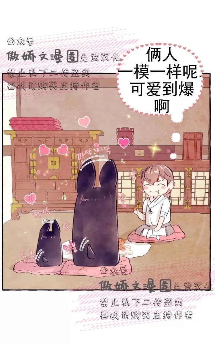 《何陆传》漫画最新章节 外传05 免费下拉式在线观看章节第【63】张图片