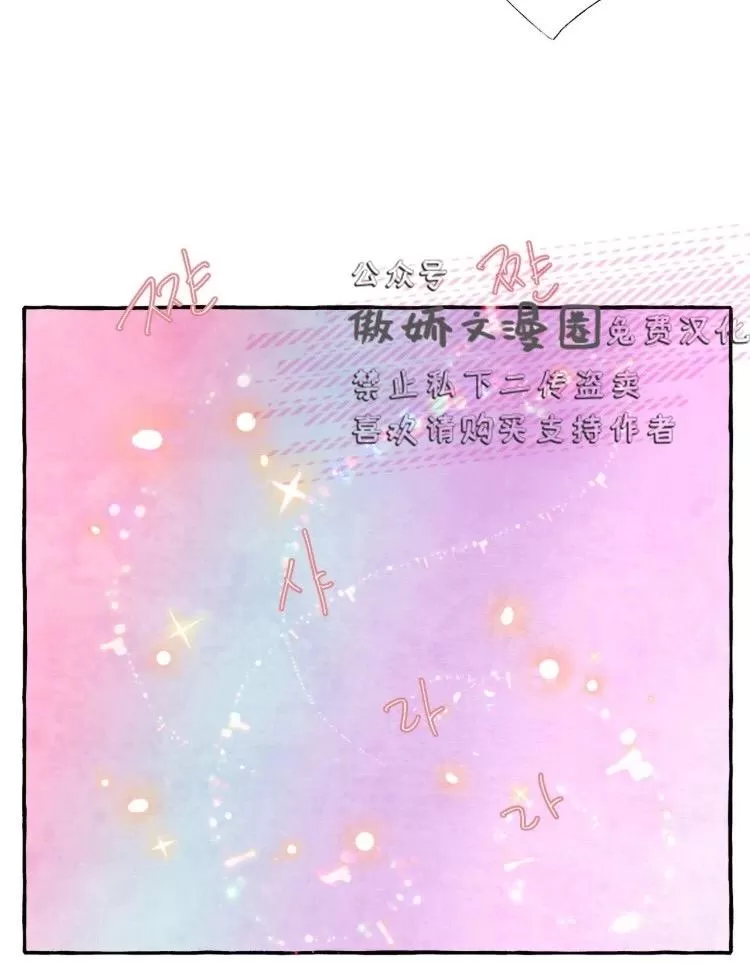 《何陆传》漫画最新章节 外传05 免费下拉式在线观看章节第【71】张图片