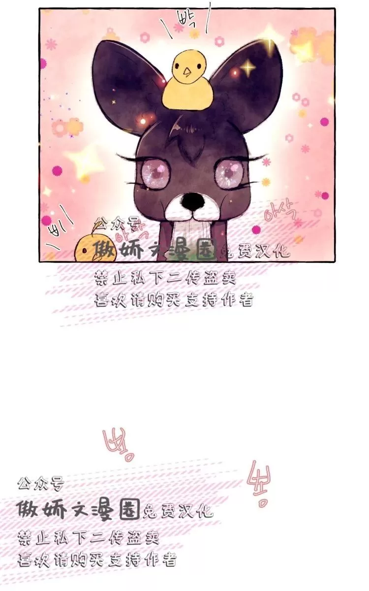 《何陆传》漫画最新章节 外传05 免费下拉式在线观看章节第【79】张图片