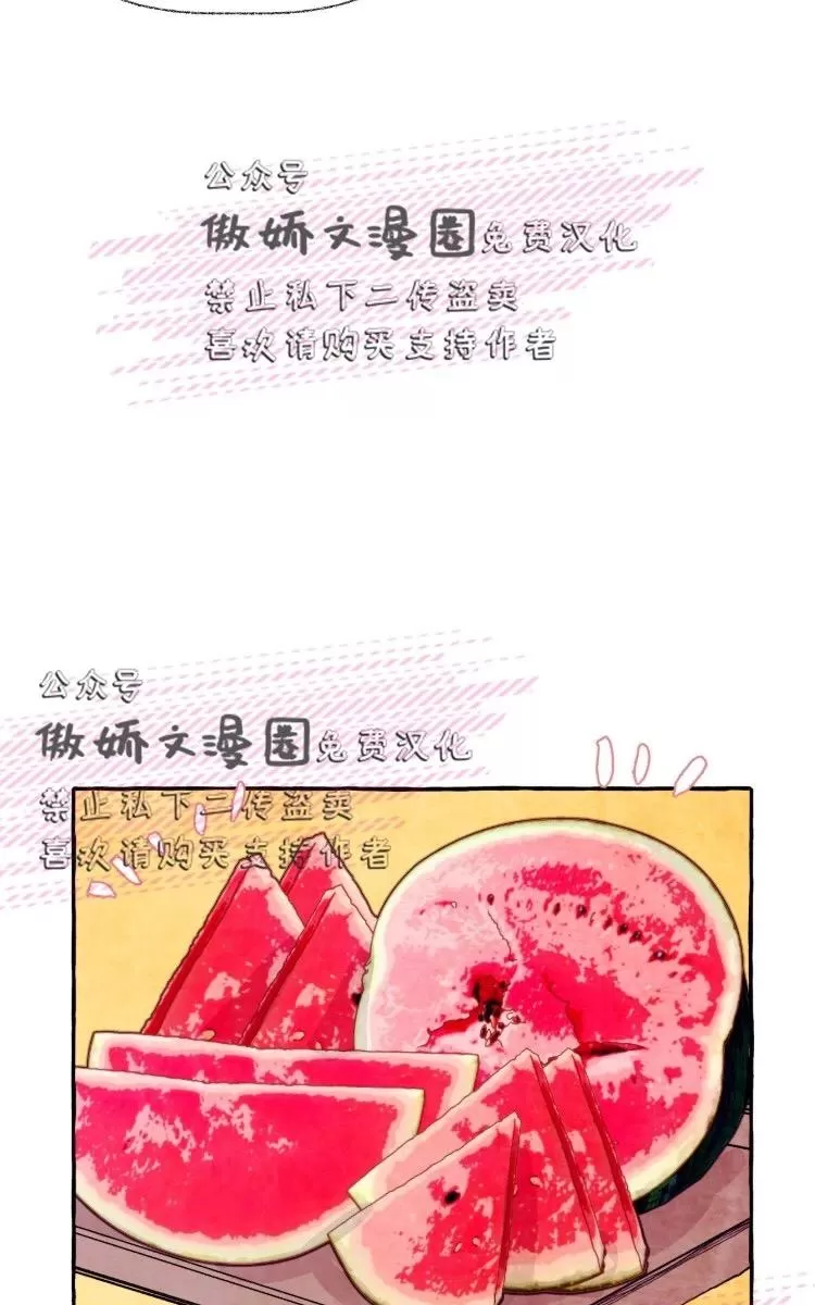 《何陆传》漫画最新章节 外传05 免费下拉式在线观看章节第【89】张图片