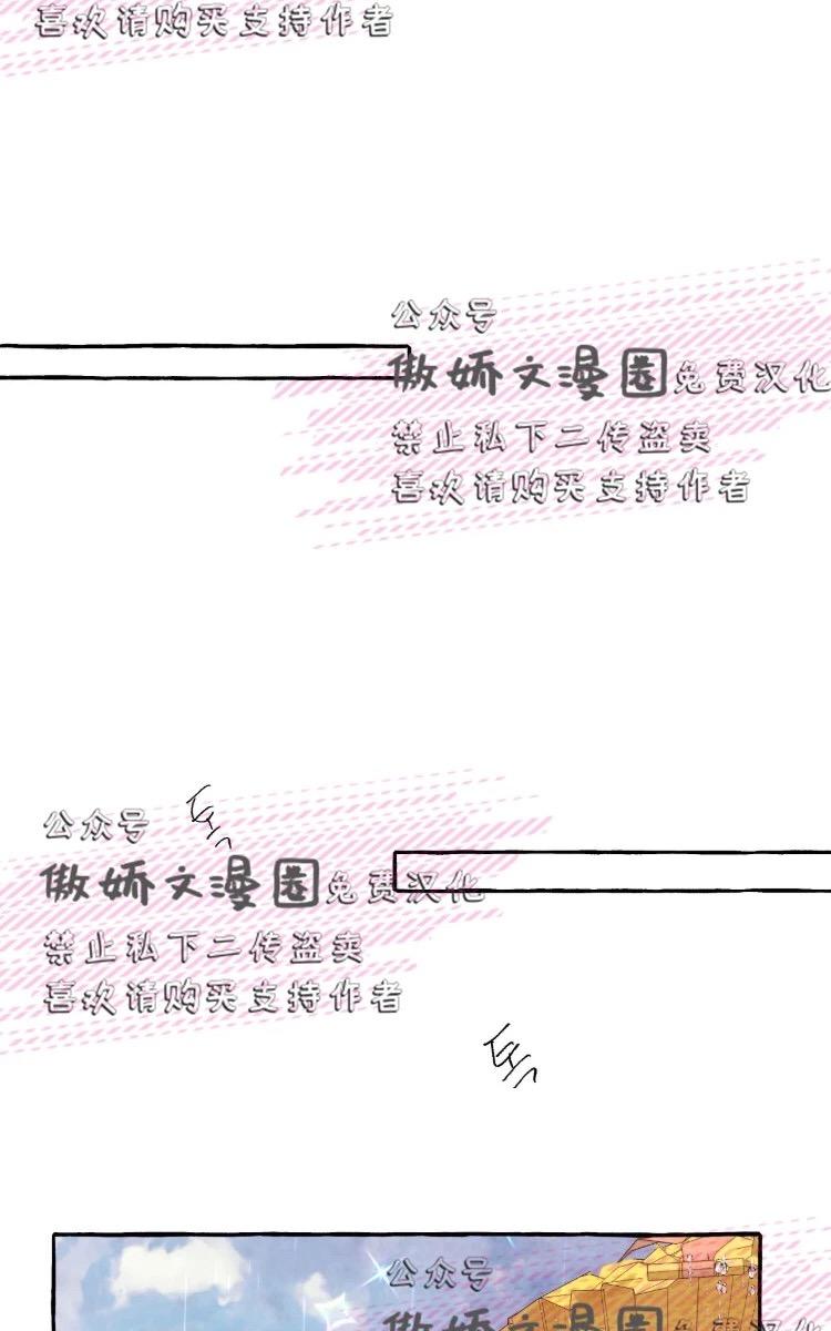 【何陆传[腐漫]】漫画-（ 外传05 ）章节漫画下拉式图片-93.jpg