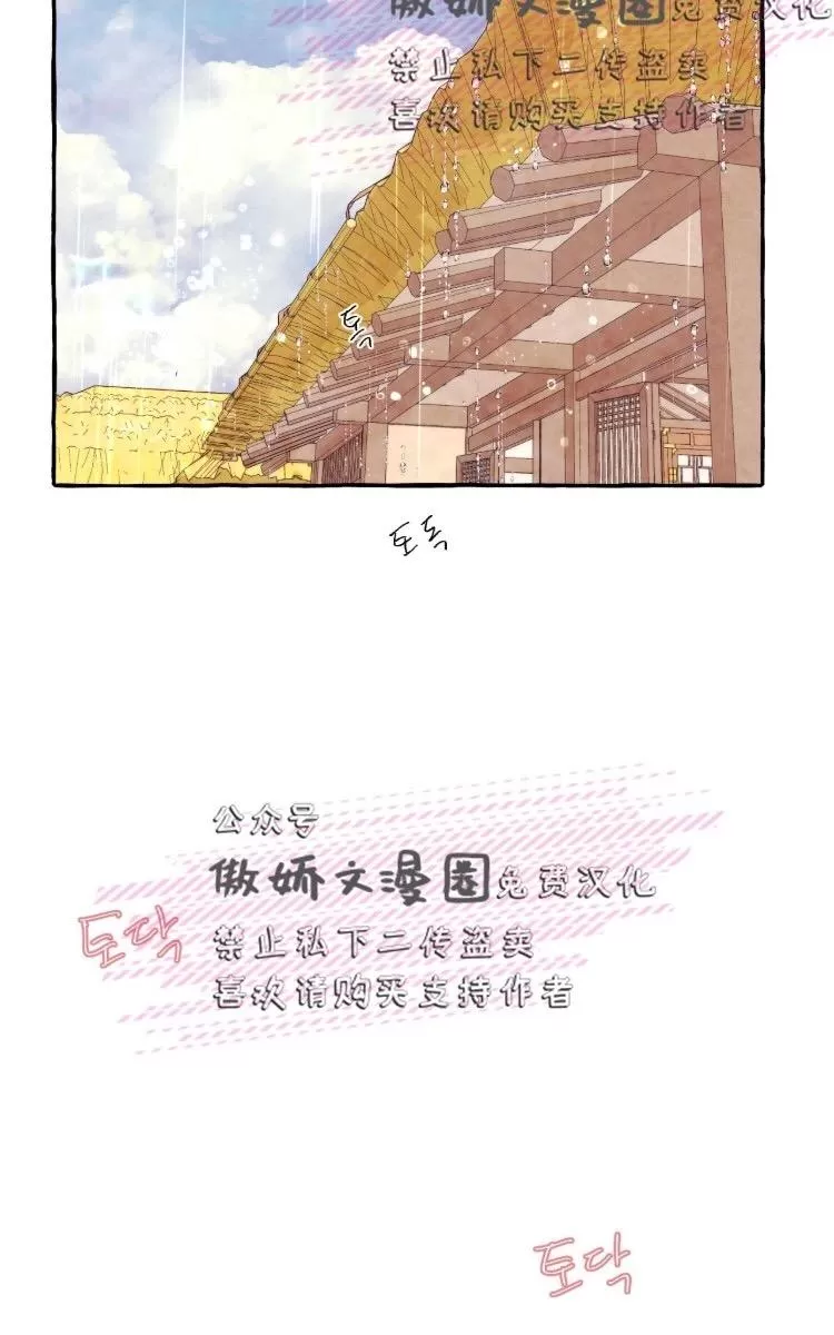 《何陆传》漫画最新章节 外传05 免费下拉式在线观看章节第【94】张图片