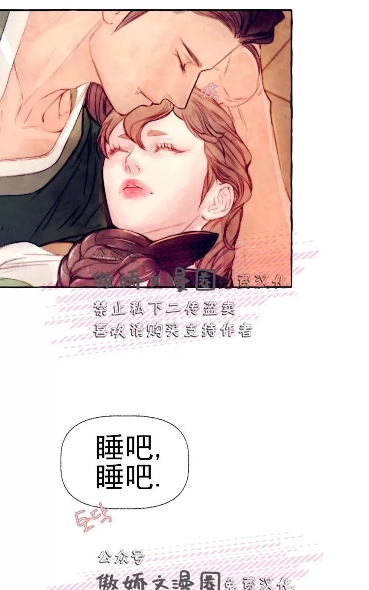 《何陆传》漫画最新章节 外传05 免费下拉式在线观看章节第【95】张图片