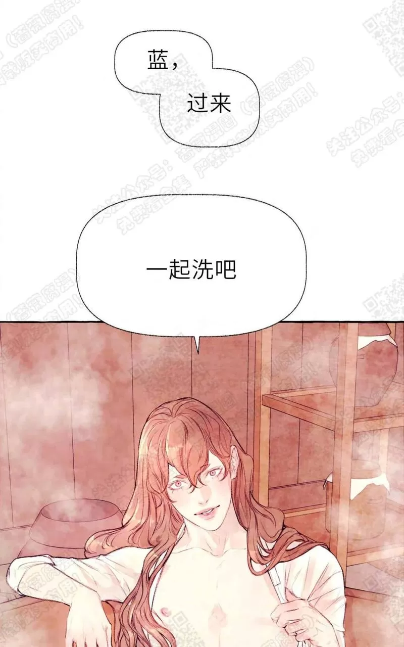 《何陆传》漫画最新章节 外传04 免费下拉式在线观看章节第【50】张图片