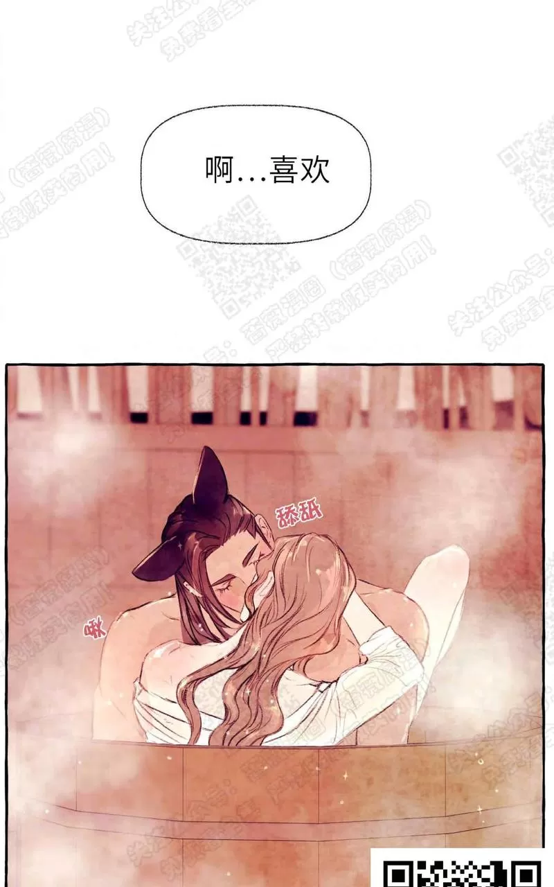 《何陆传》漫画最新章节 外传04 免费下拉式在线观看章节第【64】张图片