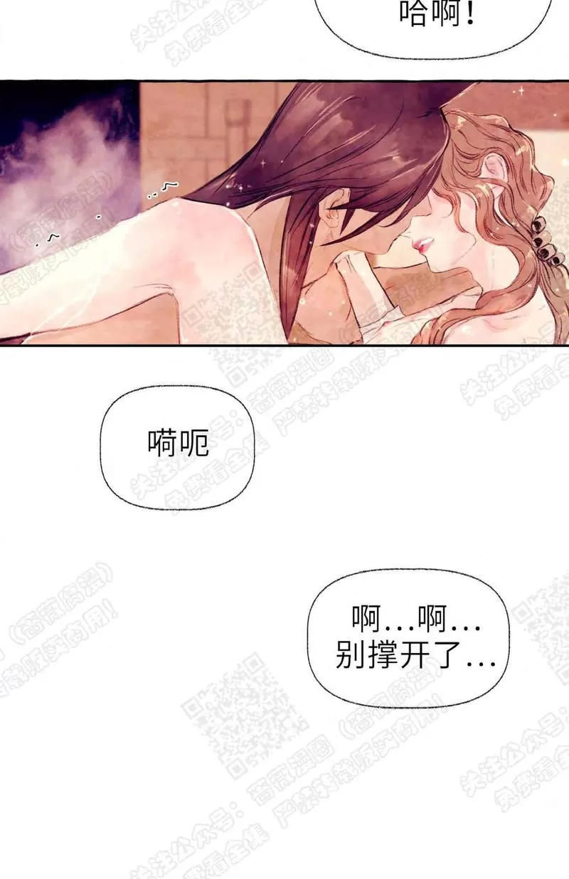 《何陆传》漫画最新章节 外传04 免费下拉式在线观看章节第【68】张图片