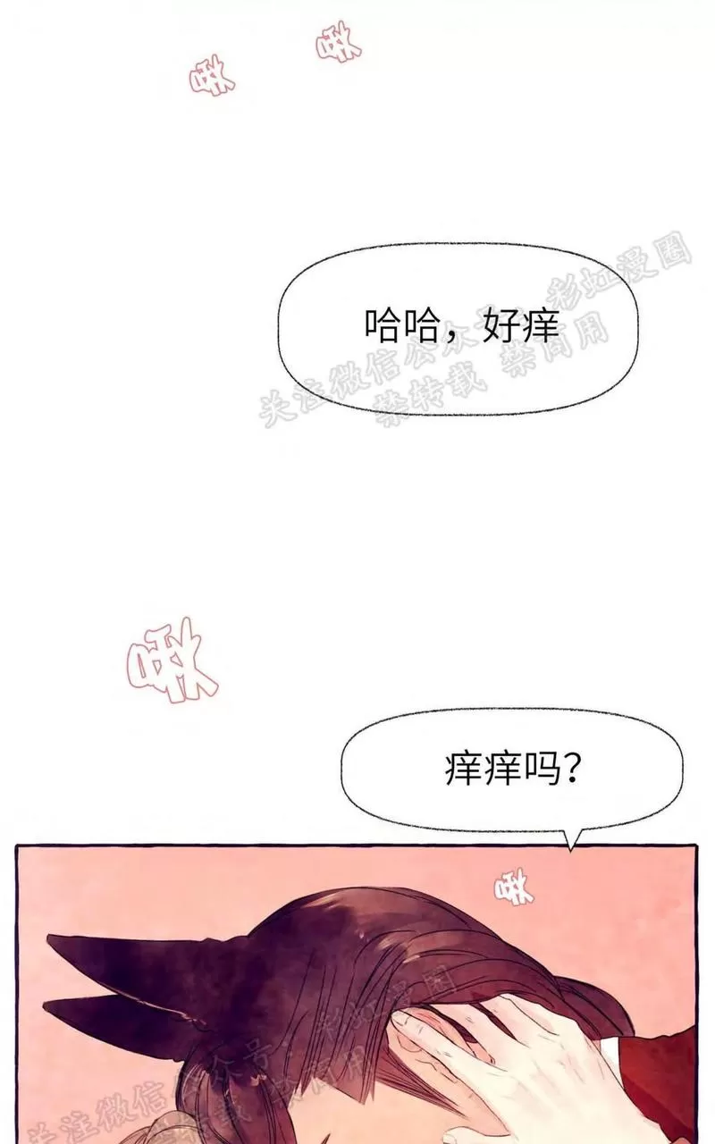 《何陆传》漫画最新章节 外传03 免费下拉式在线观看章节第【16】张图片