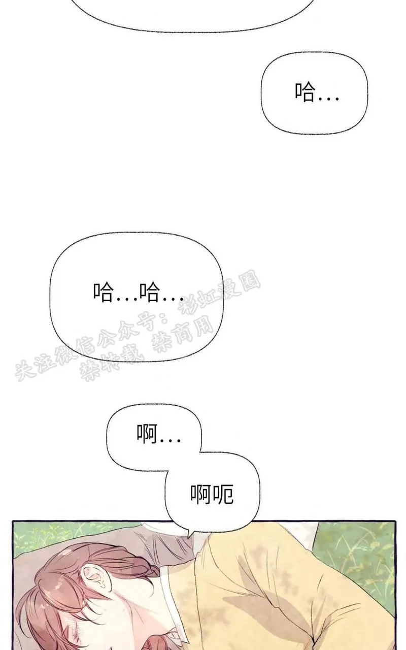 《何陆传》漫画最新章节 外传03 免费下拉式在线观看章节第【34】张图片