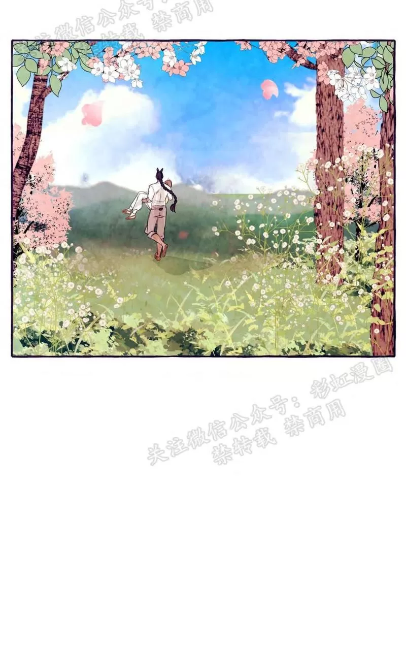 《何陆传》漫画最新章节 外传03 免费下拉式在线观看章节第【37】张图片