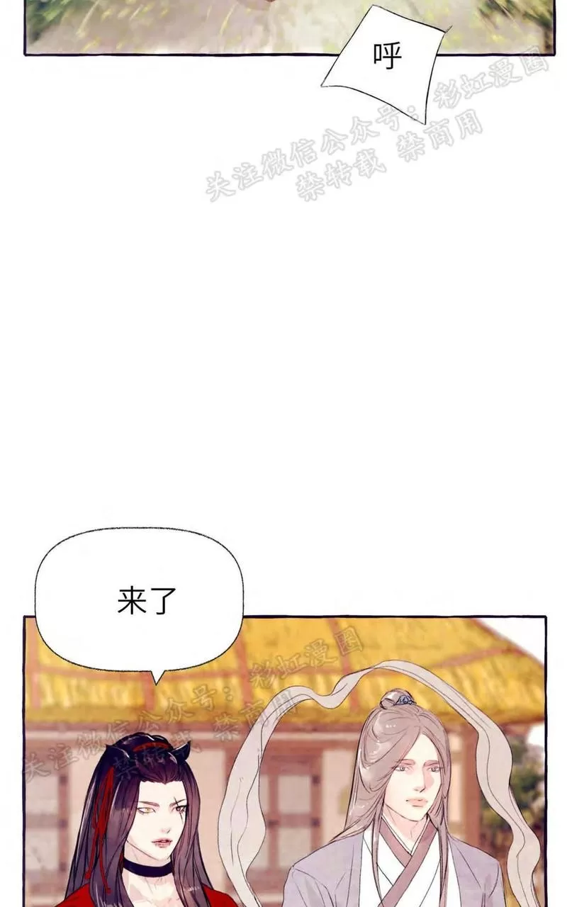 《何陆传》漫画最新章节 外传03 免费下拉式在线观看章节第【40】张图片