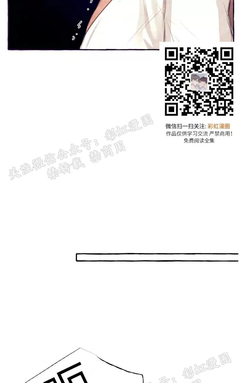 《何陆传》漫画最新章节 外传03 免费下拉式在线观看章节第【46】张图片