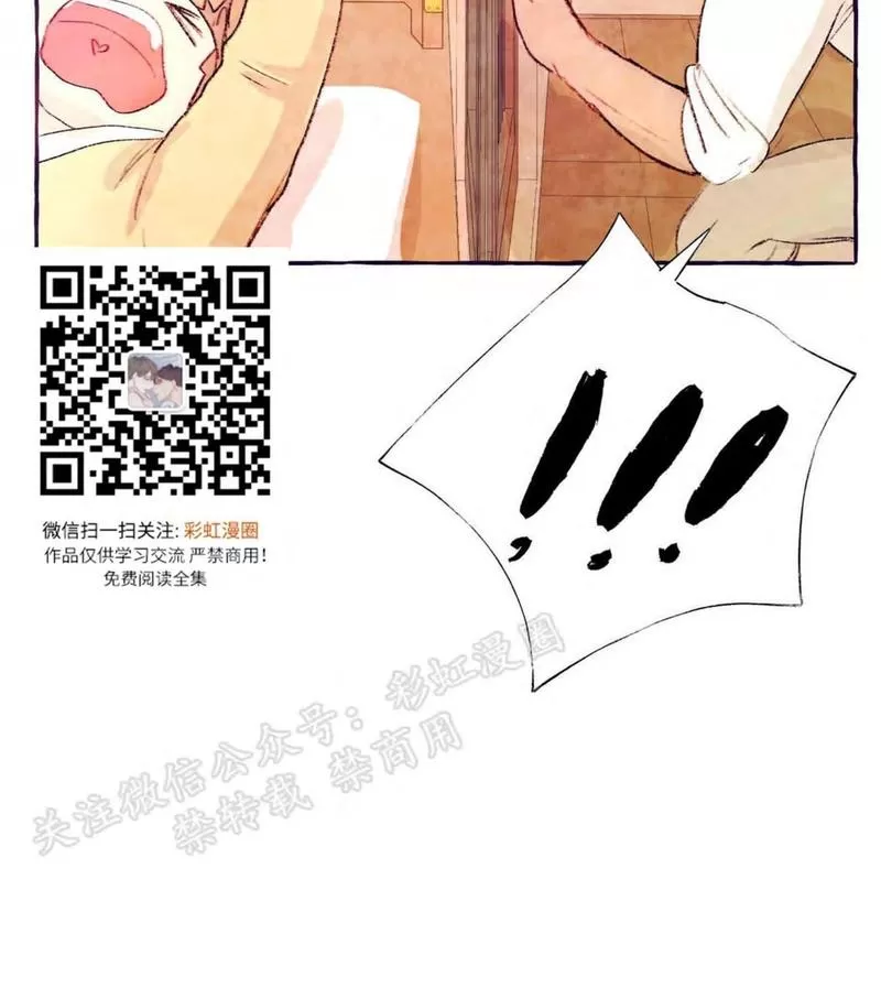 《何陆传》漫画最新章节 外传03 免费下拉式在线观看章节第【63】张图片