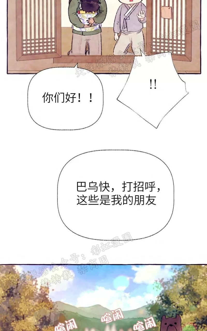 《何陆传》漫画最新章节 外传03 免费下拉式在线观看章节第【82】张图片