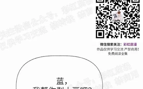 《何陆传》漫画最新章节 外传02 免费下拉式在线观看章节第【102】张图片