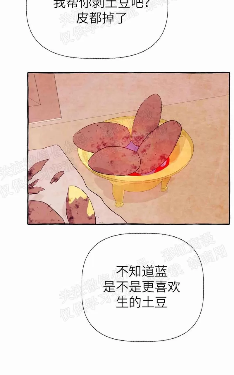 《何陆传》漫画最新章节 外传02 免费下拉式在线观看章节第【103】张图片