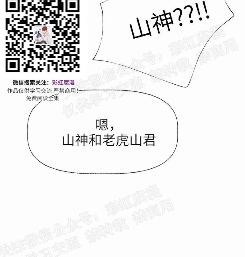 《何陆传》漫画最新章节 外传02 免费下拉式在线观看章节第【12】张图片