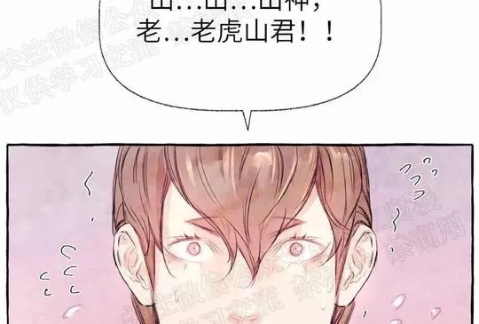 《何陆传》漫画最新章节 外传02 免费下拉式在线观看章节第【14】张图片