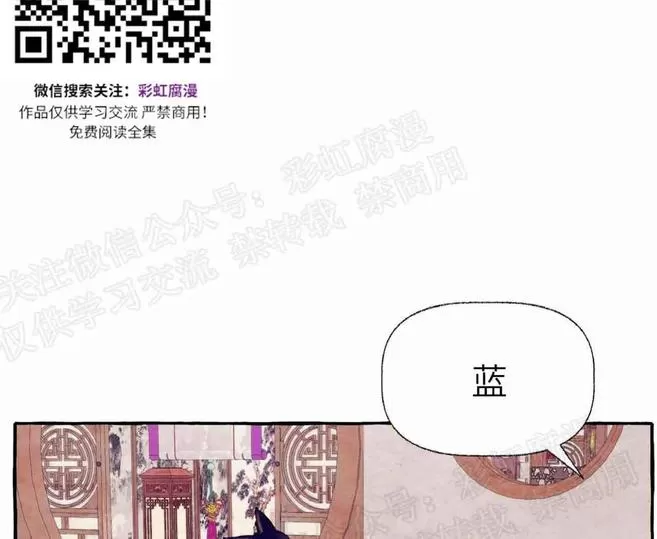 《何陆传》漫画最新章节 外传02 免费下拉式在线观看章节第【30】张图片