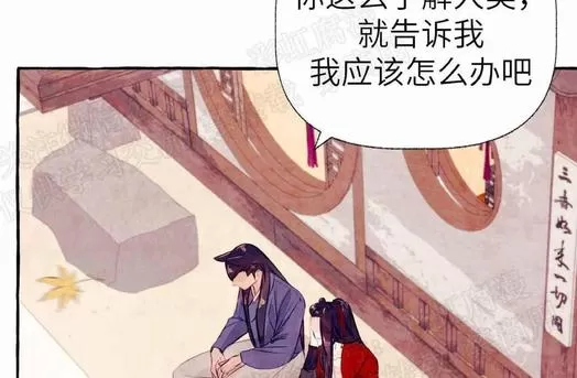 《何陆传》漫画最新章节 外传02 免费下拉式在线观看章节第【42】张图片