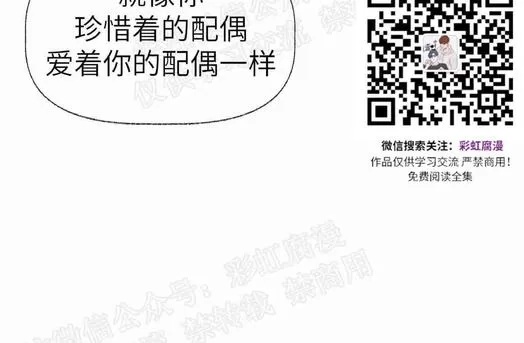 《何陆传》漫画最新章节 外传02 免费下拉式在线观看章节第【48】张图片